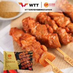 正大食品 正大 炸鸡 空气炸锅食材 鸡胸肉 鸡米花   休闲小吃 孜然腿肉串400g*2袋
