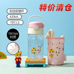 THERMOS 膳魔师 儿童水杯夏季外出运动直饮杯宝宝上学便携吸管杯水壶正品