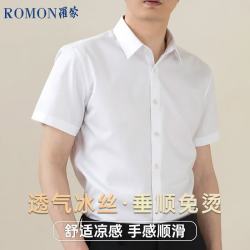 罗蒙 衬衫男商务职业正装免烫纯色工装外套短袖衬衣白色XL