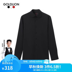 金利来 台球运动系列春夏男士正装长袖衬衫纯色柔软舒适商务