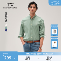 TEENIE WEENIE 小熊男装纯色衬衫秋冬新款简约休闲通勤时尚长袖衬衫 浅绿色 M 170