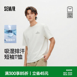 森马 商场同款|短袖T恤男夏清凉针织衫2026户外运动风上衣102326100104