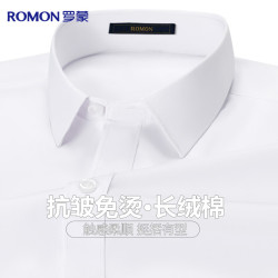 罗蒙 长绒棉短袖衬衫男士纯色商务休闲职业正装工装外套白衬衣男装