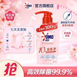 奥妙 酵素内衣洗衣液 300g/瓶 淡雅樱花