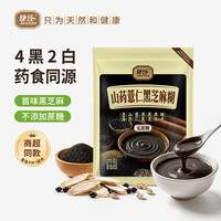 捷氏 山药薏仁黑芝麻糊320g无蔗糖添加营养食品谷物粗粮代餐粉