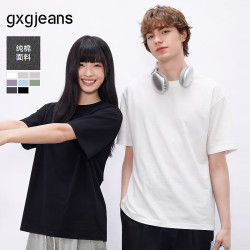 gxgjeans 男装基础打底圆领纯色短袖T恤男生上衣26夏新品 白色 L (175)