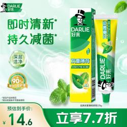 好来 双重薄荷牙膏 225g