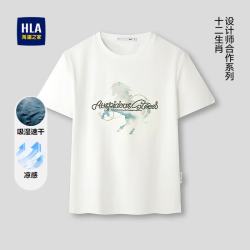 海澜之家 短袖T恤男26新款马年凉感湿速干圆领小马短袖男夏季