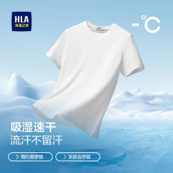 海澜之家 短袖T恤男26吸湿速干纯色修身短t男夏季七夕礼物