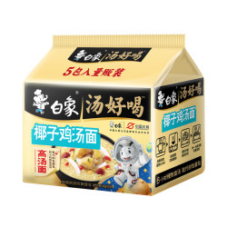 白象 方便面  椰子鸡汤面*5袋