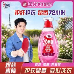 奥妙 快洗洗衣液 1.2kg