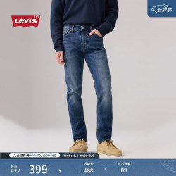 Levi's 男士511经典修身美式牛仔长裤