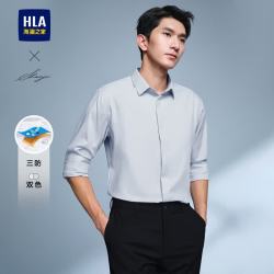 海澜之家 衬衫男春季轻商务衫及系列正装衬衣男