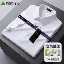杉杉 短袖男士夏季商务莫代尔衬衣弹力免烫衬衫 D19101 40