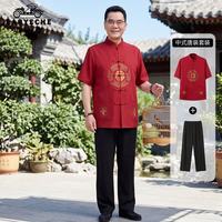 LAOYECHE 爸爸装夏季唐装套装男60-70岁中老年人中国风印花父亲节实用礼物