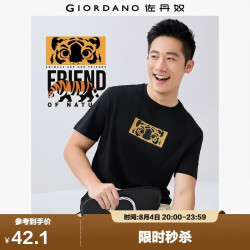 佐丹奴 短袖T恤男新款纯棉t恤衫老虎主题印花圆领休闲上衣01096383
