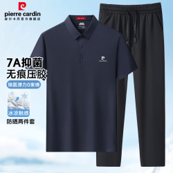 皮尔·卡丹 皮尔卡丹7A抗菌两件套男夏季新款无痕压胶凉感Polo套装中青年男装T恤裤子