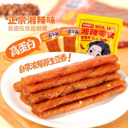 邬辣妈 素牛筋大豆豆卷辣条湘辣儿时回忆网红夜宵童年解馋零食 150g