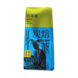 六妙 白茶 寿眉 3g 2022年炭焙一级