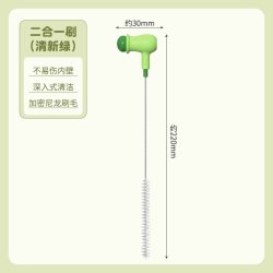 靓涤 刷吸管长柄刷子清洁刷厨房专用小刷子缝隙水杯管子清洗加长神器