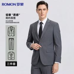 罗蒙 西服套装男士商务职业正装西装套装男小西服新郎伴郎结婚礼服男装