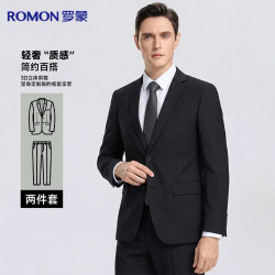 罗蒙 西服套装男士商务职业正装西装套装男小西服新郎伴郎结婚礼服男装