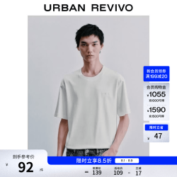 UR UR2026夏季新款男装气质简约日常字母刺绣棉质T恤UMM460033 本白 M