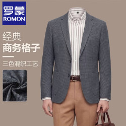 罗蒙 休闲西服外套男春秋休闲单西男款高级感西装外套