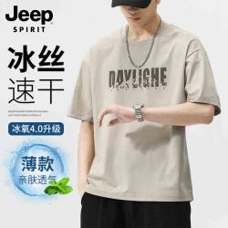 JEEP SPIRIT 吉普冰丝短袖t恤男士夏季凉感上衣服速干衣宽松体恤 杏色 2XL