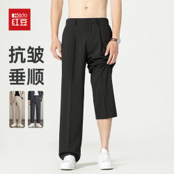 Hodo 休闲裤春夏季垂感高级西装裤子男直筒宽松阔腿休闲裤黑色XL