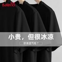 班尼路 新款运动短袖男夏季轻薄透气百搭大码半袖上衣冰丝健身凉感五分袖