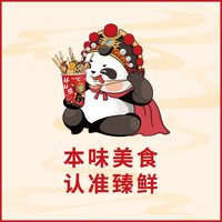 移动端：臻鲜 四川乐山钵钵鸡调料商用配方冷串串盆火锅麻辣烫底料包香