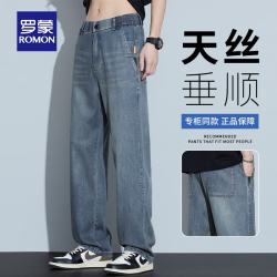 罗蒙 莱赛尔天丝牛仔裤男士2026夏季直筒宽松长裤 复古蓝 夏季薄款32