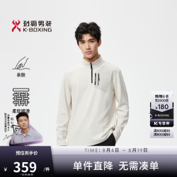 劲霸男装 商务时尚拼接舒适弹力长袖T恤VTXR3523 沙色 S