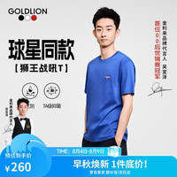 金利来 台球运动系列短袖T恤男三防抗菌 中蓝色 L