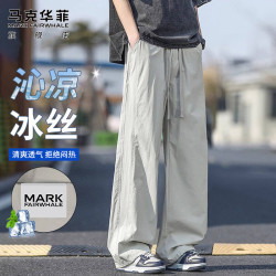 马克华菲 冰丝裤子男士薄款夏季美式阔腿休闲裤男直筒运动裤青年长裤男裤
