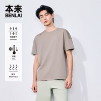 本来 benlai）男装凉感速干圆领运动男士短袖T恤男上衣2026秋季新款BRM460054 卡其 M