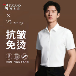 啄木鸟 挺括正装短袖衬衫 白2XL