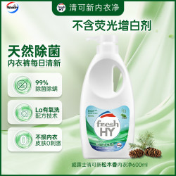 威露士 清可新松木内衣净600ml 手洗内衣内裤液洗衣液清洗液