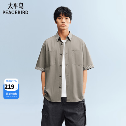 太平鸟 男装 休闲衬衫2026夏季新款格子拼边时尚男士外穿式衬衫潮 岩脊灰棕 第一批 2XL