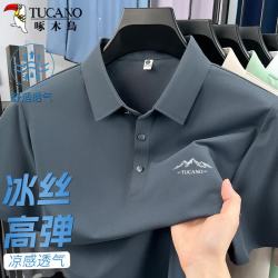 啄木鸟 短袖t恤男士商务纯色翻领冰丝无痕polo衫透气上衣男装 深灰 XL