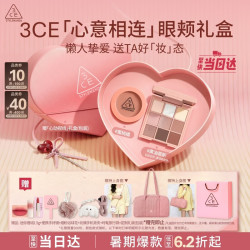 3CE 黄油慕斯眼影腮红化妆品套装生日礼物七夕情人节送女朋友老婆