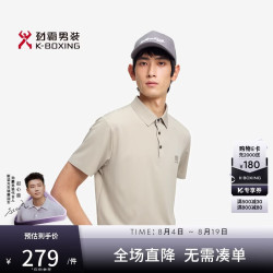 劲霸男装 春夏时尚商务休闲短袖Polo衫BTBE2384月石灰XL
