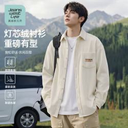 JEANSWEST LIFE 真维斯无界长袖衬衫男2026新款秋季灯芯绒休闲外套男士宽松衬衣A