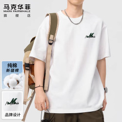 马克华菲 短袖男士夏季潮牌重磅纯棉短袖T恤男亲肤透气休闲刺绣上衣服男装
