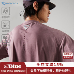 蓝岐 BLUE蛙息透气T恤吸湿速干抗菌圆领纯色防晒情侣短袖 暗蓝色 M