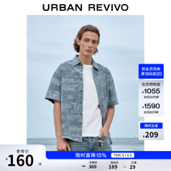 UR UR2026夏季新款男装潮流复古字母图案提花牛仔衬衫UUV860038 灰蓝 L