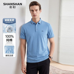 杉杉 高端免烫短袖T恤男100%纯棉POLO领中青年父亲节夏季爸爸装