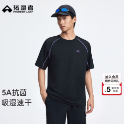 拓路者 5A抗菌速干运动短袖t恤男夏季薄款透气休闲半袖圆领跑步速干衣男 黑色 XL