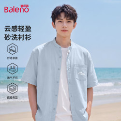 班尼路 亨利领短袖T恤衬衫男士夏季潮流开衫2026新款抗皱挺括衬衣外套男